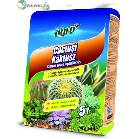 Agro CS субстрат за кактуси и сукуленти 5л