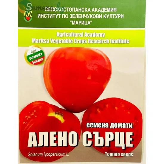 Домати Алено сърце 10 семена
