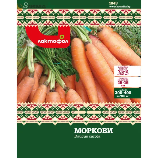 Български семена моркови Нантски /нантес/