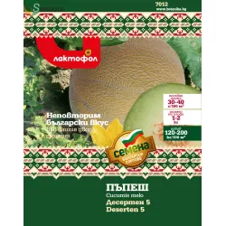 Български семена Пъпеш десертен 3 гр.