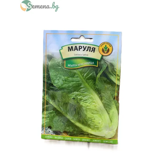 Маруля жълта красавица 3 гр.