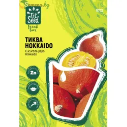 Тиква Hokkaido