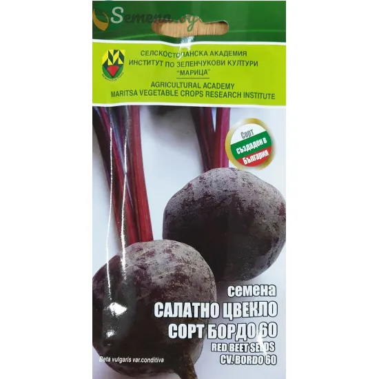 Цвекло салатно БОРДО ИЗК Марица 1 гр