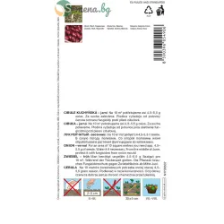 Лук Карминка /Karminka/ 1.5 gr /червен лук/